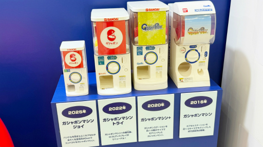 画像ギャラリー No.018のサムネイル画像 / “スキ”が集まる夢の空間「ガシャポンに超夢中展 2025」をレポート。公式ソングでのダンスチャレンジや，パワーパフボーイズのステージなど盛りだくさん