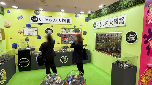 画像ギャラリー No.019のサムネイル画像 / “スキ”が集まる夢の空間「ガシャポンに超夢中展 2025」をレポート。公式ソングでのダンスチャレンジや，パワーパフボーイズのステージなど盛りだくさん