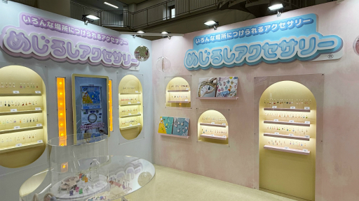 画像ギャラリー No.025のサムネイル画像 / “スキ”が集まる夢の空間「ガシャポンに超夢中展 2025」をレポート。公式ソングでのダンスチャレンジや，パワーパフボーイズのステージなど盛りだくさん