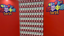 画像ギャラリー No.043のサムネイル画像 / “スキ”が集まる夢の空間「ガシャポンに超夢中展 2025」をレポート。公式ソングでのダンスチャレンジや，パワーパフボーイズのステージなど盛りだくさん