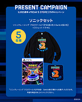画像ギャラリー No.006のサムネイル画像 / セガ，誕生65周年を記念してFREAK’S STOREとコラボ。「ソニック」「龍が如く」などの全26アイテムを販売