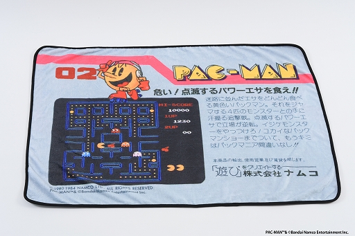画像ギャラリー No.005のサムネイル画像 / ナムコット「パックマン」「ゼビウス」「ドルアーガの塔」のファミコンソフト外箱デザインのブランケットが登場。2026年2月16日発売