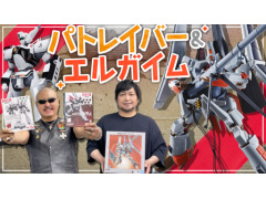 わしゃがなTVの最新動画では，「エルガイムMk-II」や「イングラム1号機・2号機」などのロボットフィギュアを紹介する様子をお届け