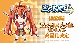 画像ギャラリー No.006のサムネイル画像 / 公式配信「ねんどろいどFUNS 2026 WINTER」,ゲーム関連情報まとめ。「都市伝説解体センター」「鳴潮」「SILENT HILL f」などの新商品が発表