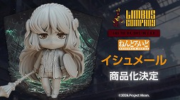画像ギャラリー No.007のサムネイル画像 / 公式配信「ねんどろいどFUNS 2026 WINTER」,ゲーム関連情報まとめ。「都市伝説解体センター」「鳴潮」「SILENT HILL f」などの新商品が発表