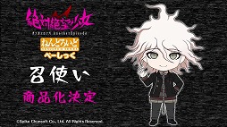 画像ギャラリー No.008のサムネイル画像 / 公式配信「ねんどろいどFUNS 2026 WINTER」,ゲーム関連情報まとめ。「都市伝説解体センター」「鳴潮」「SILENT HILL f」などの新商品が発表