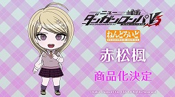 画像ギャラリー No.009のサムネイル画像 / 公式配信「ねんどろいどFUNS 2026 WINTER」,ゲーム関連情報まとめ。「都市伝説解体センター」「鳴潮」「SILENT HILL f」などの新商品が発表