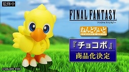画像ギャラリー No.011のサムネイル画像 / 公式配信「ねんどろいどFUNS 2026 WINTER」,ゲーム関連情報まとめ。「都市伝説解体センター」「鳴潮」「SILENT HILL f」などの新商品が発表