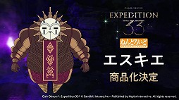 画像ギャラリー No.014のサムネイル画像 / 公式配信「ねんどろいどFUNS 2026 WINTER」,ゲーム関連情報まとめ。「都市伝説解体センター」「鳴潮」「SILENT HILL f」などの新商品が発表