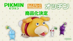 画像ギャラリー No.015のサムネイル画像 / 公式配信「ねんどろいどFUNS 2026 WINTER」,ゲーム関連情報まとめ。「都市伝説解体センター」「鳴潮」「SILENT HILL f」などの新商品が発表