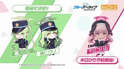 画像ギャラリー No.016のサムネイル画像 / 公式配信「ねんどろいどFUNS 2026 WINTER」,ゲーム関連情報まとめ。「都市伝説解体センター」「鳴潮」「SILENT HILL f」などの新商品が発表