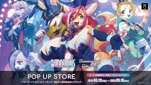 画像ギャラリー No.001のサムネイル画像 / ケモミミ美少女プロジェクト「Bunnimals」,2周年記念ポップアップストアを4月23日から東京・秋葉原で開催。あるうらら氏の新作イラストが登場