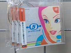 セガの設立65周年を記念して，期間限定ショップイベント「SEGA 65th THE LIMITED SHOP」が渋谷にオープン。アーティストコラボ商品やオリジナル商品などを販売