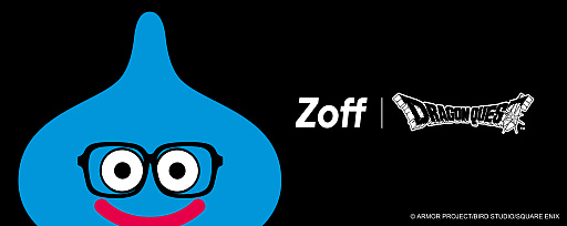 画像ギャラリー No.001のサムネイル画像 / 「ドラゴンクエスト」とZoffがコラボ。モンスターやロトの装備をモチーフにしたメガネを6月5日に発売