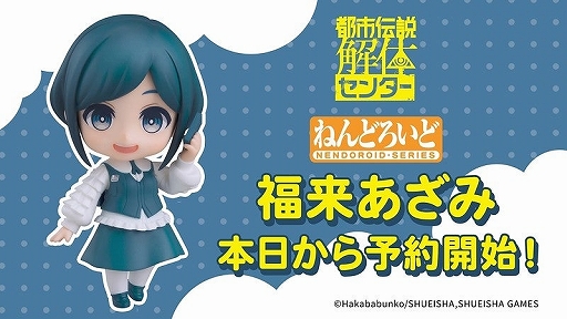 画像ギャラリー No.001のサムネイル画像 / 「超かぐや姫!」の3人や「NIKKE」のベルベットなど新作情報が一挙公開。「ねんどろいどFUNS グッドスマイルフェス2026」の動画が公開に