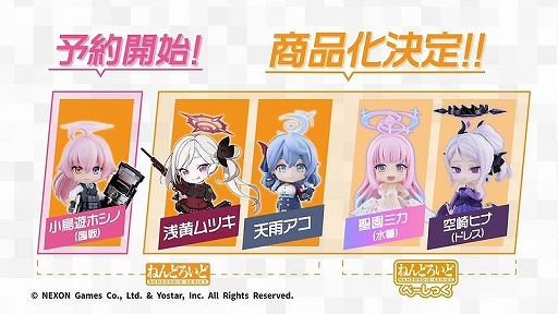 画像ギャラリー No.002のサムネイル画像 / 「超かぐや姫!」の3人や「NIKKE」のベルベットなど新作情報が一挙公開。「ねんどろいどFUNS グッドスマイルフェス2026」の動画が公開に