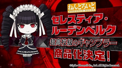 画像ギャラリー No.006のサムネイル画像 / 「超かぐや姫!」の3人や「NIKKE」のベルベットなど新作情報が一挙公開。「ねんどろいどFUNS グッドスマイルフェス2026」の動画が公開に