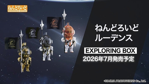 画像ギャラリー No.007のサムネイル画像 / 「超かぐや姫!」の3人や「NIKKE」のベルベットなど新作情報が一挙公開。「ねんどろいどFUNS グッドスマイルフェス2026」の動画が公開に