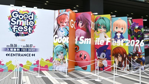 画像ギャラリー No.007のサムネイル画像 / フィギュアの祭典「グッドスマイルフェス 2026 東京」開催。1000点以上，よりどりみどりなフィギュアたちを乱れ撮り