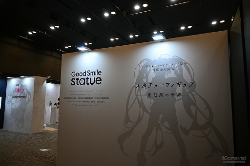 画像ギャラリー No.119のサムネイル画像 / フィギュアの祭典「グッドスマイルフェス 2026 東京」開催。1000点以上，よりどりみどりなフィギュアたちを乱れ撮り