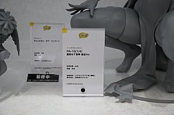 画像ギャラリー No.323のサムネイル画像 / フィギュアの祭典「グッドスマイルフェス 2026 東京」開催。1000点以上，よりどりみどりなフィギュアたちを乱れ撮り