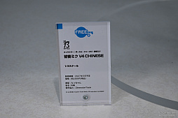 画像ギャラリー No.339のサムネイル画像 / フィギュアの祭典「グッドスマイルフェス 2026 東京」開催。1000点以上，よりどりみどりなフィギュアたちを乱れ撮り