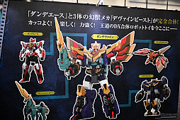 画像ギャラリー No.373のサムネイル画像 / フィギュアの祭典「グッドスマイルフェス 2026 東京」開催。1000点以上，よりどりみどりなフィギュアたちを乱れ撮り