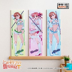 画像ギャラリー No.009のサムネイル画像 / 「とある科学の超電磁砲T」,限定くじがタイトーくじオンラインに登場。レースクイーン衣装のイラストを元にしたフィギュアなどがラインナップ