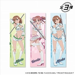 画像ギャラリー No.010のサムネイル画像 / 「とある科学の超電磁砲T」,限定くじがタイトーくじオンラインに登場。レースクイーン衣装のイラストを元にしたフィギュアなどがラインナップ