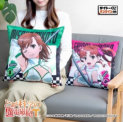 画像ギャラリー No.013のサムネイル画像 / 「とある科学の超電磁砲T」,限定くじがタイトーくじオンラインに登場。レースクイーン衣装のイラストを元にしたフィギュアなどがラインナップ