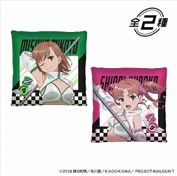 画像ギャラリー No.014のサムネイル画像 / 「とある科学の超電磁砲T」,限定くじがタイトーくじオンラインに登場。レースクイーン衣装のイラストを元にしたフィギュアなどがラインナップ