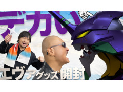 わしゃがなTVの最新動画では，「エヴァンゲリオン」のフィギュアなどを紹介する様子をお届け