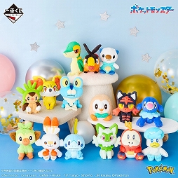 画像ギャラリー No.005のサムネイル画像 / 「一番くじ Pokémon 30th ANNIVERSARY vol.2」の全賞品が公開に。イッシュ地方からパルデア地方をテーマに多数のグッズをラインナップ