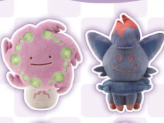 ポケモンのグッズ「へんしん！メタモン」シリーズに新作が登場。ミカルゲ，ゾロア，ニャオハなど7月9日に発売