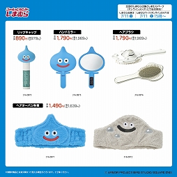画像ギャラリー No.001のサムネイル画像 / しまむら,「ドラゴンクエスト」のスライム系モンスターをモチーフにした新作グッズを7月11日に発売