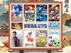 「SEGA STORE BEIJING」が7月18日に中国・北京でオープン