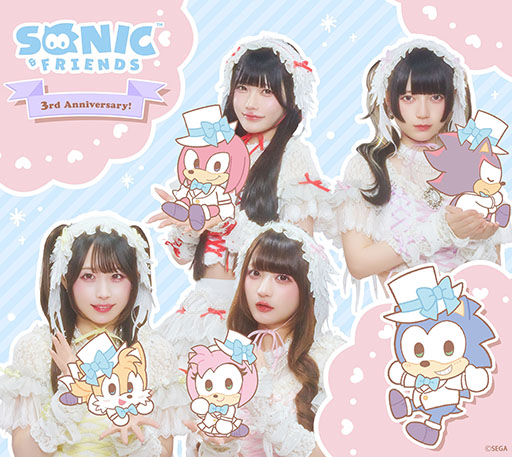 画像ギャラリー No.002のサムネイル画像 / 「SONIC & FRIENDS」,アイドルグループ「きゅるりんってしてみて」との特別企画が決定
