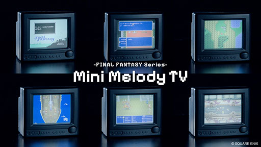 画像ギャラリー No.001のサムネイル画像 / 「-FINAL FANTASY Series- Mini Melody TV」,2027年1月29日に発売。ピクセルアートとサウンドの融合を図ったブラウン管テレビ型トイ