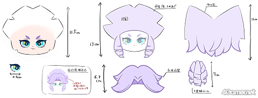 画像ギャラリー No.009のサムネイル画像 / ぬいの刺繍を“プロ任せ”にしてみたら，最強にかわいい子が爆誕した話。ぬいぐるみの刺繍屋さん「Nui＆Me」を利用してみた