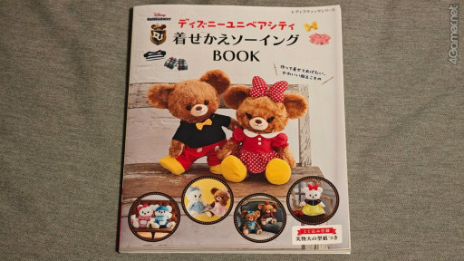 画像ギャラリー No.032のサムネイル画像 / ぬいの刺繍を“プロ任せ”にしてみたら，最強にかわいい子が爆誕した話。ぬいぐるみの刺繍屋さん「Nui＆Me」を利用してみた