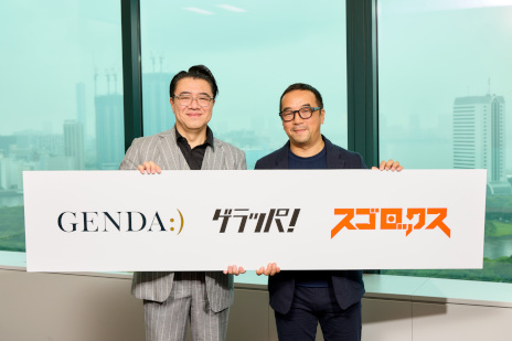 画像ギャラリー No.002のサムネイル画像 / スゴロックスとGENDAが新会社「ゲラッパ」を共同で設立。西山泰弘氏が代表取締役に就任し，対戦型ゴルフゲームを2026年春にリリース