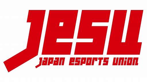 画像ギャラリー No.003のサムネイル画像 / 日本eスポーツ連合（JeSU），日本スポーツ協会（JSPO）へ承認団体として正式加盟