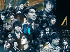 日本のeスポーツ界における功績と貢献を称える「日本eスポーツアワード2025」，2026年1月12日に開催。9月1日にファン投票の受付を開始
