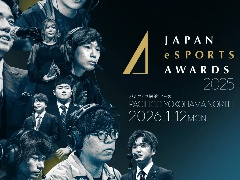 「日本eスポーツアワード2025」，ファン投票の中間結果を発表。2026年1月12日開催のイベントチケットの先行販売も開始