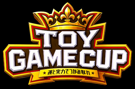画像ギャラリー No.002のサムネイル画像 / 「黒ひげ危機一発」や「UNO」など9種目で競い合うトイゲーム大会「第1回TOY GAME CUP」，2026年1月12日に池袋で開催。参加者の募集を開始