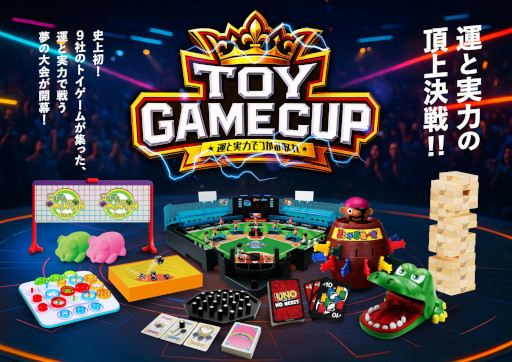画像ギャラリー No.004のサムネイル画像 / 「黒ひげ危機一発」や「UNO」など9種目で競い合うトイゲーム大会「第1回TOY GAME CUP」，2026年1月12日に池袋で開催。参加者の募集を開始