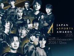 「日本eスポーツアワード2025」，年間最優秀eスポーツプレイヤー賞のファン投票を公式LINEで開始。各部門の受賞者を一覧で紹介
