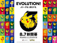 「ポケモン」がJリーグとタイアップ！ 全国60のクラブそれぞれにクラブパートナーポケモンが登場。発表は本日18：00