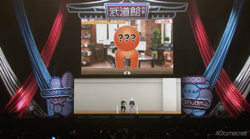 画像ギャラリー No.003のサムネイル画像 / ChroNoiR,初の武道館公演「くろのわーるが武道館でなんかやる」レポート。豪華ゲストも登場し,笑いに包まれた一夜に