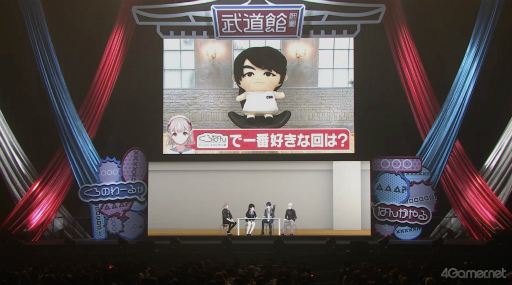 画像ギャラリー No.017のサムネイル画像 / ChroNoiR,初の武道館公演「くろのわーるが武道館でなんかやる」レポート。豪華ゲストも登場し,笑いに包まれた一夜に